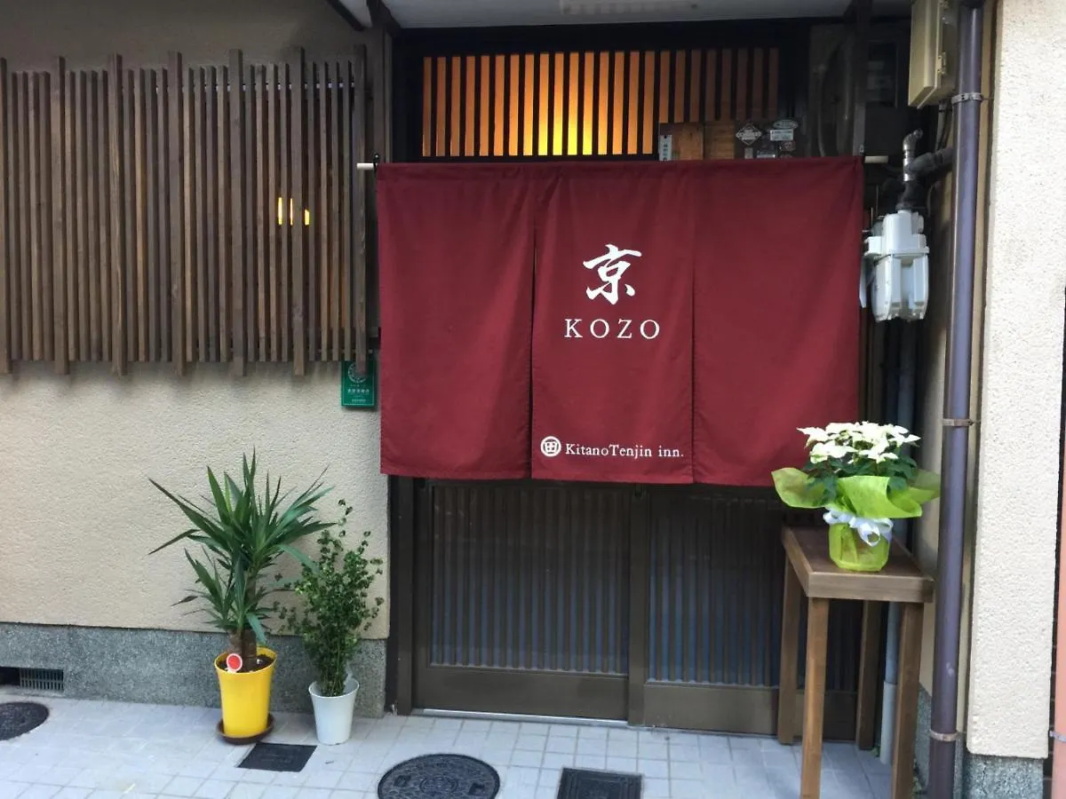 Kyo Kozo Kitano Tenjin - Vacation Stay 89906 Kyoto Japan