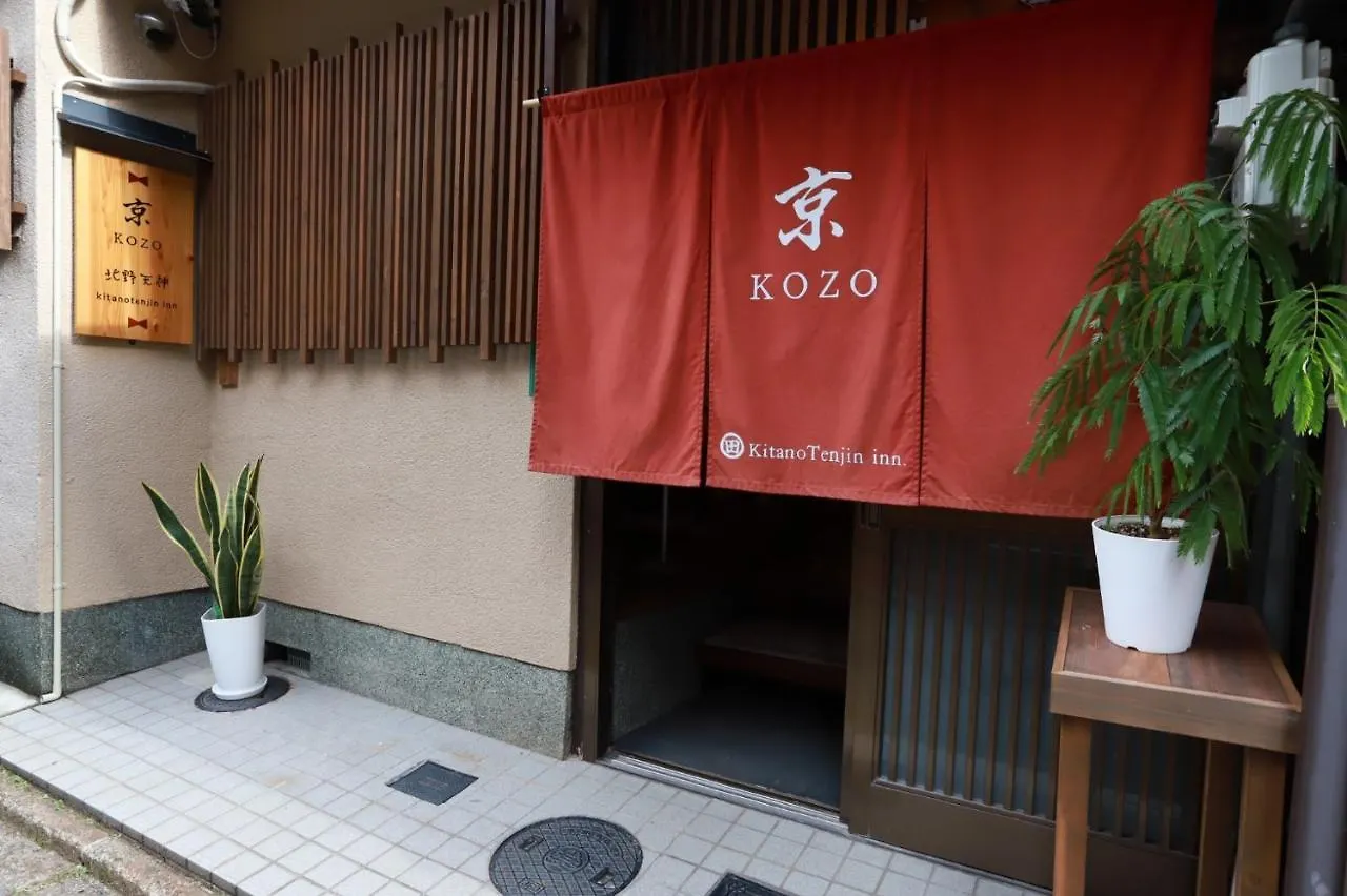 Kyo Kozo Kitano Tenjin - Vacation Stay 89906 Kyoto Holiday home