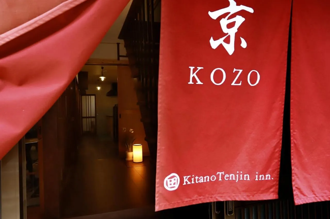 Kyo Kozo Kitano Tenjin - Vacation Stay 89906 Kyoto
