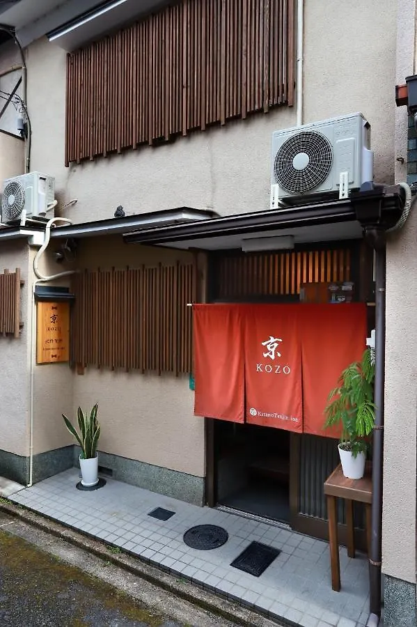 Kyo Kozo Kitano Tenjin - Vacation Stay 89906 Kyoto