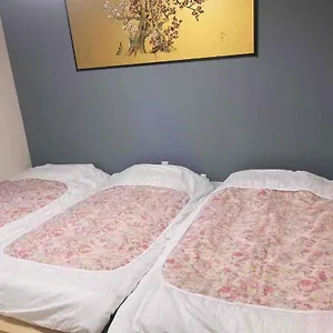  Villa 京町屋 京都*缘屋kyoto*enishiya 开业特价&免费早餐供应 Newopen