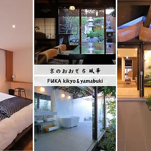  Holiday home Kyo No Oozora Fuka
