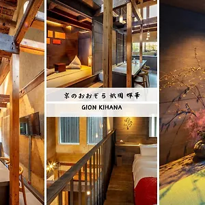  Holiday home Kyo No Oozora Kihana